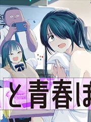 星梦偶像计划漫画星梦序曲舞台封面