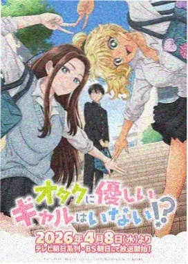 星梦偶像计划漫画后台日记舞台封面