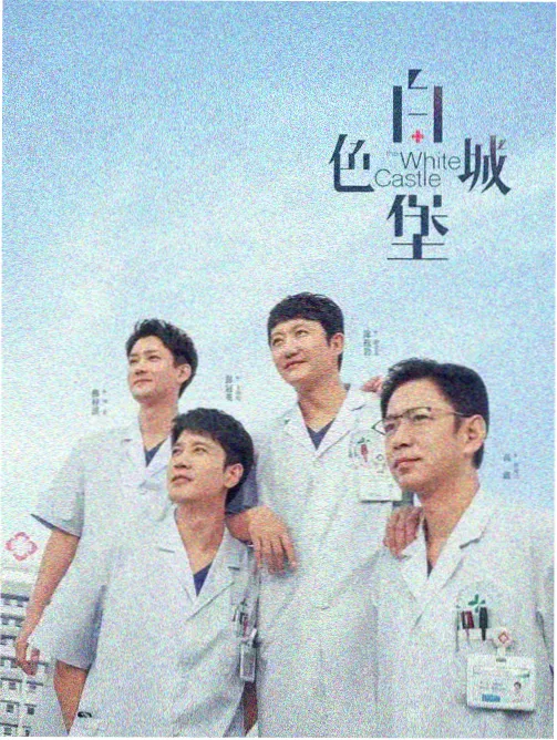 星梦偶像计划漫画双声部舞台封面