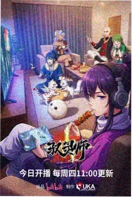 星梦偶像计划漫画冬季公演舞台封面