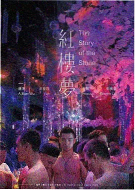 星梦偶像计划漫画读者调研配图