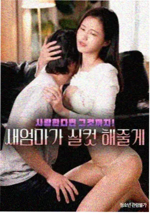 星梦偶像计划漫画组合导航封面一