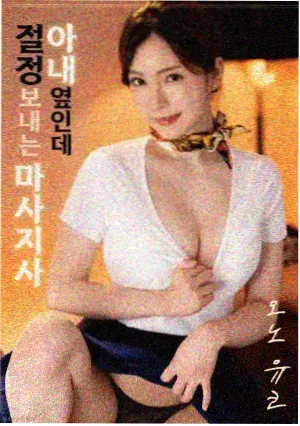 星梦偶像计划漫画治愈日常更新封面