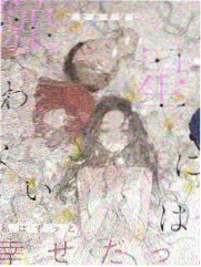 星梦偶像计划漫画组合导航封面三